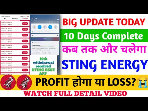 Sting Earning App Real or fake | Sting Earning App Se Paise Kese Kamay | Sting Energy App New Update