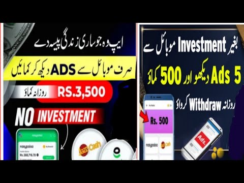 Best Online earning app 2024 without investment  1ad= RS 20 :watch and Earn Money' Make money