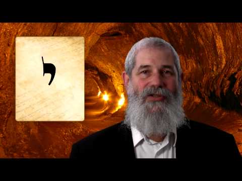 YUD - Secrets of the Hebrew Letters