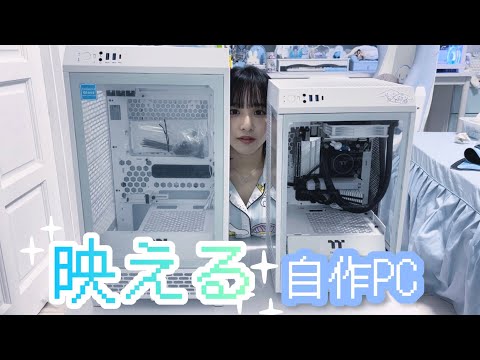 自作PCを新しいケースに組み替える❕【The Tower 200】