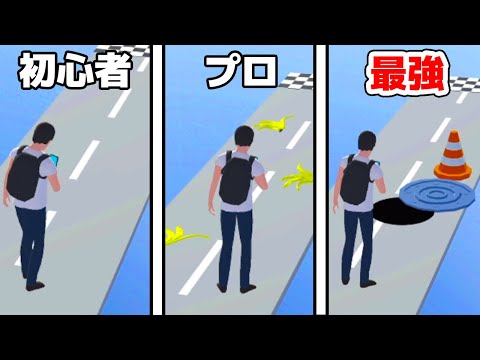 世界一危険な歩きスマホがやばい