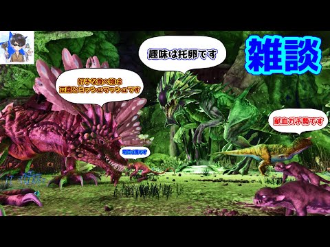 【MOD有雑談】ご懐妊！リーパーの赤ちゃんのレべリングしながら雑談【アベレーション】【ARK: Survival Ascended】