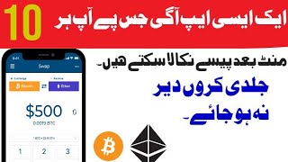 How to make money online by using bit bomb app| Urdu hindhi tutorial