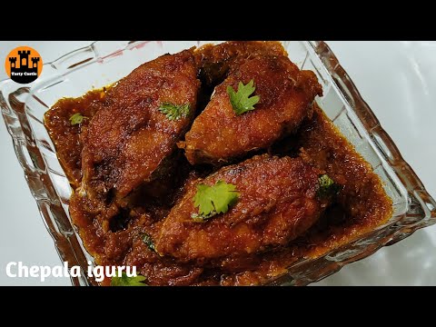 ఎంతో రుచిగా ఉండే వంజరం చేపల ఇగురు|fish gravy curry|chepala iguru Andhra style|fish iguru in telugu😋😋