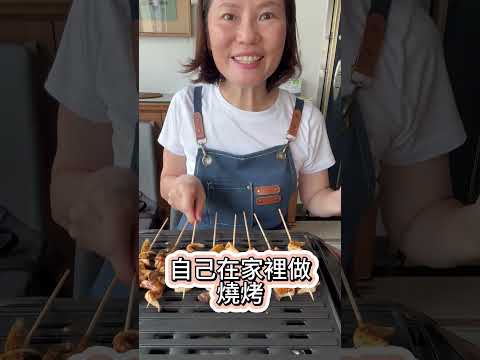 什麼~🍄杏鮑菇變身脆腸！快來挑戰素食界新創意！🔥 #杏鮑菇 #脆腸 #創意料理 #自製燒烤醬 #素食料理  #燒烤 #陶米泉有機蔭油膏 #21香麻辣醬 #中秋節 #vegan #vegetarian