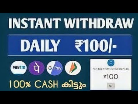 Money making apps malayalam_Easy To Earn Methods_ഇനി എല്ലാവർക്കും ക്യാഷ് കിട്ടും