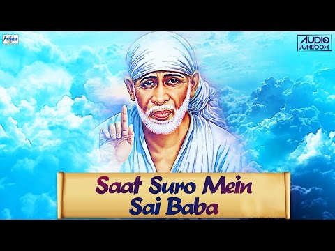 Saat Suro Mein Sai Baba | Sai Baba Songs In Hindi New 2016 | Shlok | Sai Ram Sai Ram