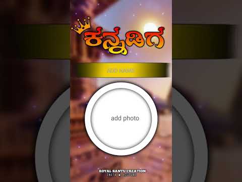 alight motion 👑 photo add status  video editing in 🚩ಕನ್ನಡಿಗ 🚩 #alightmotion #kannadasongs