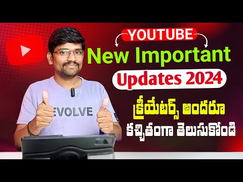 YouTube New Important updates 2024 | YouTube New Monetization Rules 2024 | in Telugu | Youtube Tips