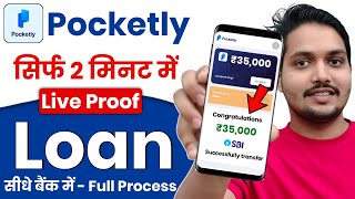 Pocketly loan app | Pocketly app se loan kaise le | Pocketly instant loan | Loan App Fast Approval