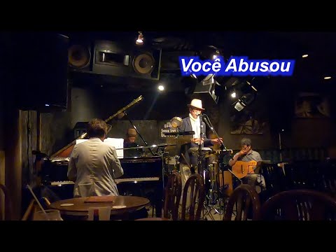 サンバの名曲！　Você Abusou／Live@ Jazz inn Lovely