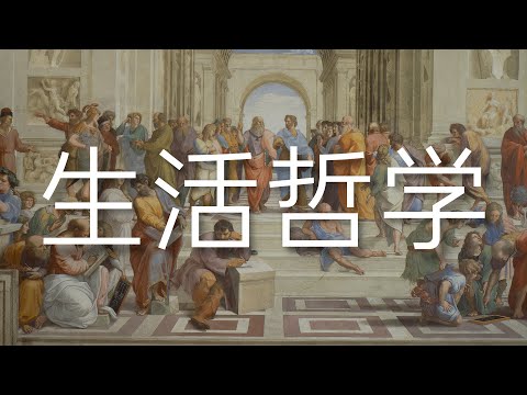 你意想不到的生活哲學｜uncle MaWho