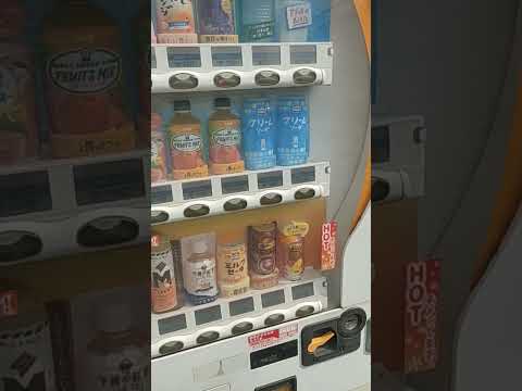 自販機