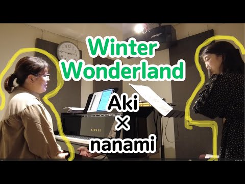 Winter Wonder Land【音遊び】【アルト】【フルート】