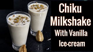 Chiku Milkshake with vanilla Ice-cream | Refreshing drink for summer-Chikoo Milkshake | Fruit Juice