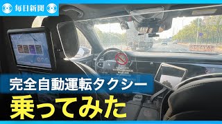 自動運転、高級車…ポストEV時代に着々と備える中国自動車事情