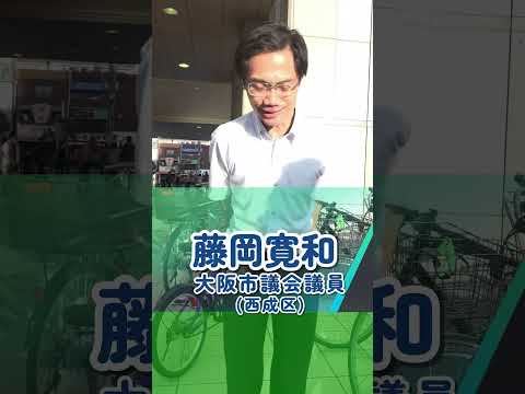 大阪３区支部長 東とおる　西成区街宣から #西成区 #shorts