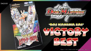 DUEL MASTERS TCG | DM23-EX1 'DAI KANSHA SAI' VICTORY BEST