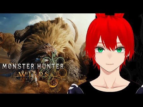 【MONSTER HUNTER WILDS】Open Beta【Ruben/VTuber】