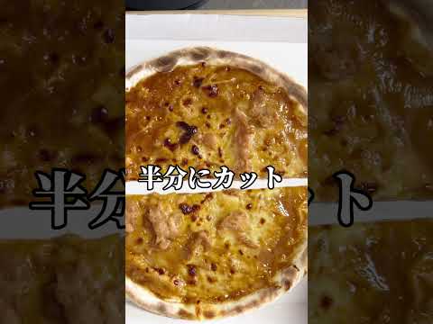 ピザがケバブに大変身！？驚きの神わざレシピ #shorts #簡単料理 #料理動画