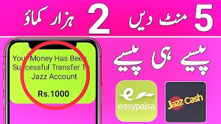 Make money online in pakistan || New Fresh Rail App Online 2021 || Payment proof jazzcash easypiasa