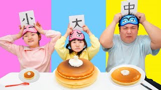 右左どっち？大・中・小食べ物どのサイズが出るかわからない！- はねまりチャンネル