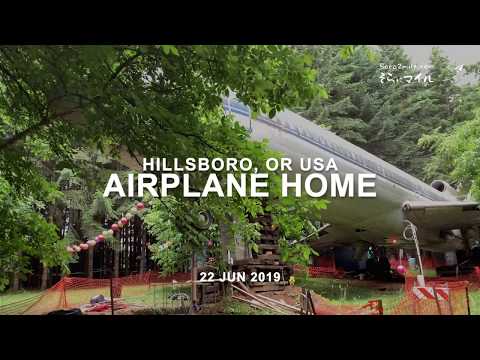 飛行機の家（Airplane Home）でTurbulence Live 2019