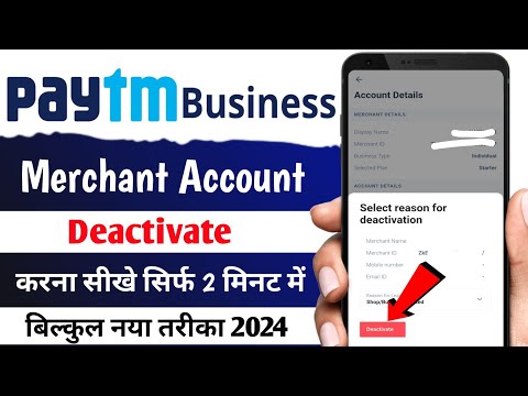 How to Deactivate Paytm Business Account 2024 | Paytm Business Account Delete | Paytm Business Close