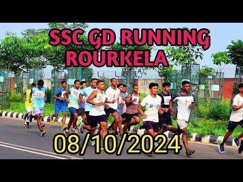 SSC GD RUNNING ROURKELA // 2024 // ROURKELA AIRPORT  👉🏻🔥