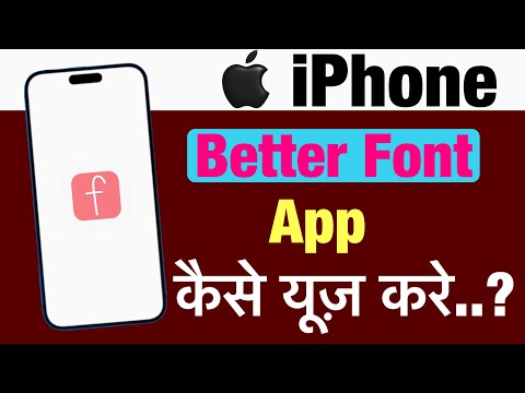 iPhone me better font app kaise use kare ? how to use better font app in iphone ?