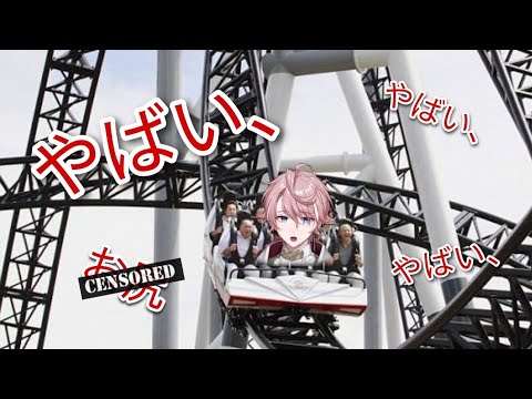 [ENG/RU] Мinase rides a slide/Минасе катается на горке