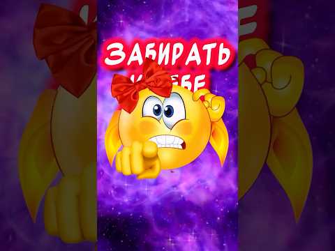 Я узнала маленький секрет!🤣 Весёлая открытка для отличного настроения🤣 #юмор #музыкальнаяоткрытка