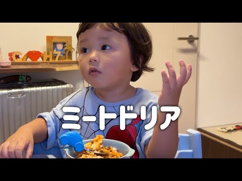 Mom got some surprising news from a teacher at Tom's preschool...(Tom eats vegetables)