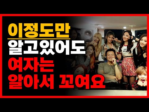 '남성성'은 딱 이거 3가지만 아시면 됩니다 (본능적으로 끌리는 남자)