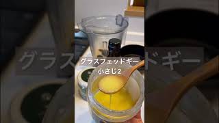 【生産性爆上がり 朝食】バターコーヒーの作り方 #shorts