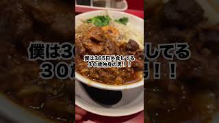 【大バズり中】今話題の名古屋飯ラーメン