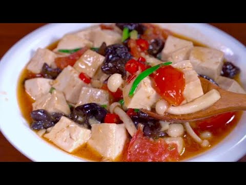 This is the best way to make tomato tofu. It is sweet and sour and appetizing. It tastes be