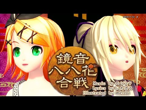 [60fps Full] 鏡音八八花合戦 Kagamine Hachi Hachi Flower Fight - リンレン Rin Len Project DIVA English Romaji