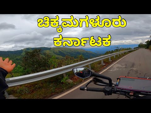 Chikmagalur Resorts | Chikmagalur HomeStay | Baba Budangiri | Hotels in Chikmagalur | Karnataka