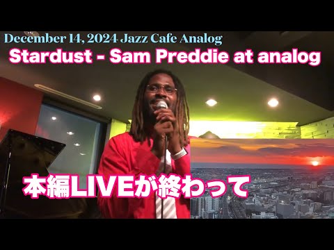 アクトタワーからに見る日の入り   Stardust - Sam Preddie at analog   本編LIVEが終わってから　December 14, 2024