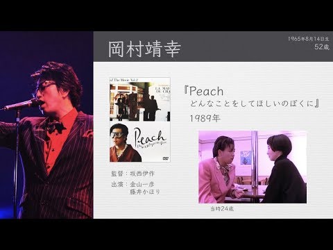 ミュージシャンが出演している映画まとめ