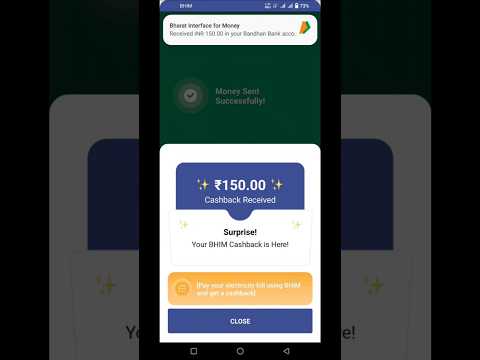 BHIM UPI CASHBACK OFFER ₹1050 INSTANT CASHBACK ON UPI TRANSACTION  2024 BEST OFFER  new loot offer