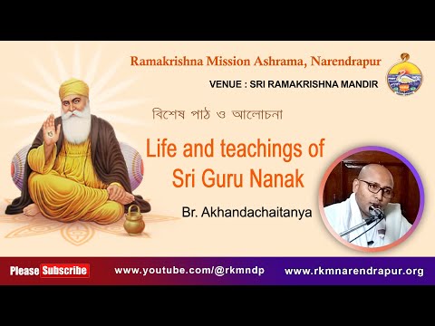 Life and teachings of Sri Guru Nanak || Br. Akhandachaitanya || RKM Narendrapur