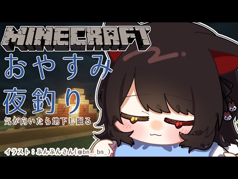 【Minecraft】畑を耕すこともあるかもしれん【戌亥とこ/にじさんじ】