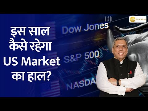 US Market Performance in 2024: What's Next for 2025? | Insights from Market Expert Ajay Bagga