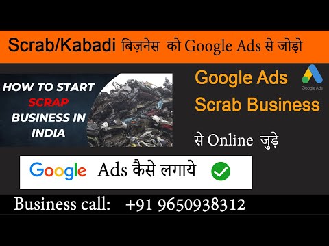 How To Create Scrab Business Google Ads Acoount|Scrap Buyer Business को Online कैसे लाए। @2024 Tips