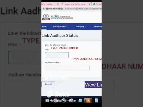 Check Aadhar card Pancard Link #shorts #youtubeshort #explore #viralshorts #yt #trending #views