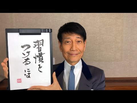 『質問：変化の激しい時代を生き抜く為のスキルや知識は？55歳男性』