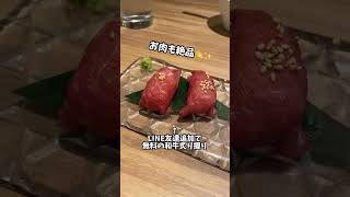 【東京小金井】まるで子供部屋！遊べる個室焼肉💕#shorts