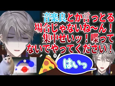 【5分でわかる】精神崩壊しそうでしてない甲斐田のADOFAI 【甲斐田晴 / 切り抜き / にじさんじ / A Dance of Fire And Ice】